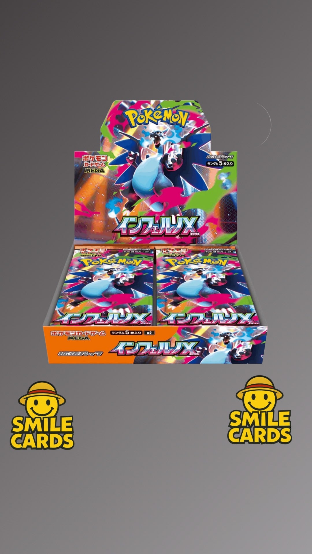 Inferno X Display JP