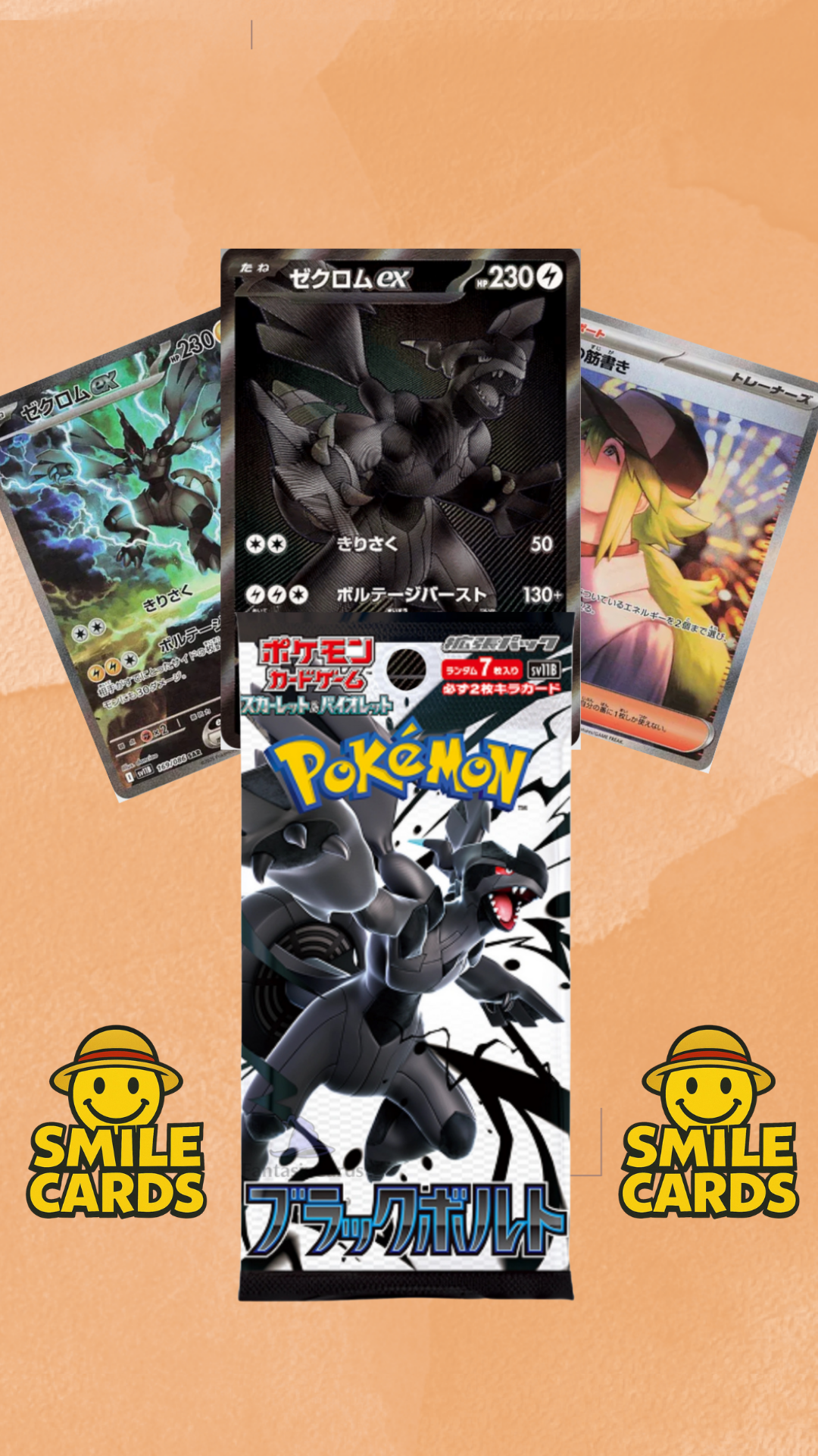 Black Bolt JP booster