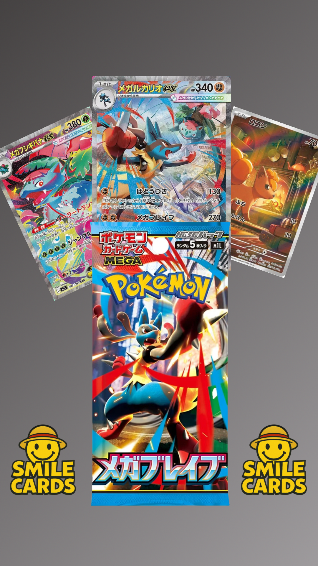 1x Mega Brave Booster