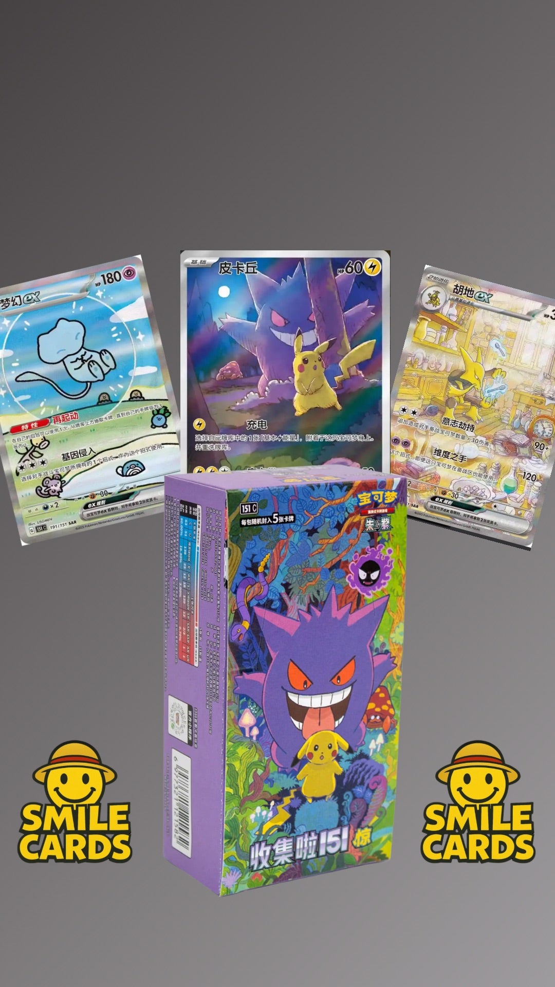 Display 151 Surprise Vol.3