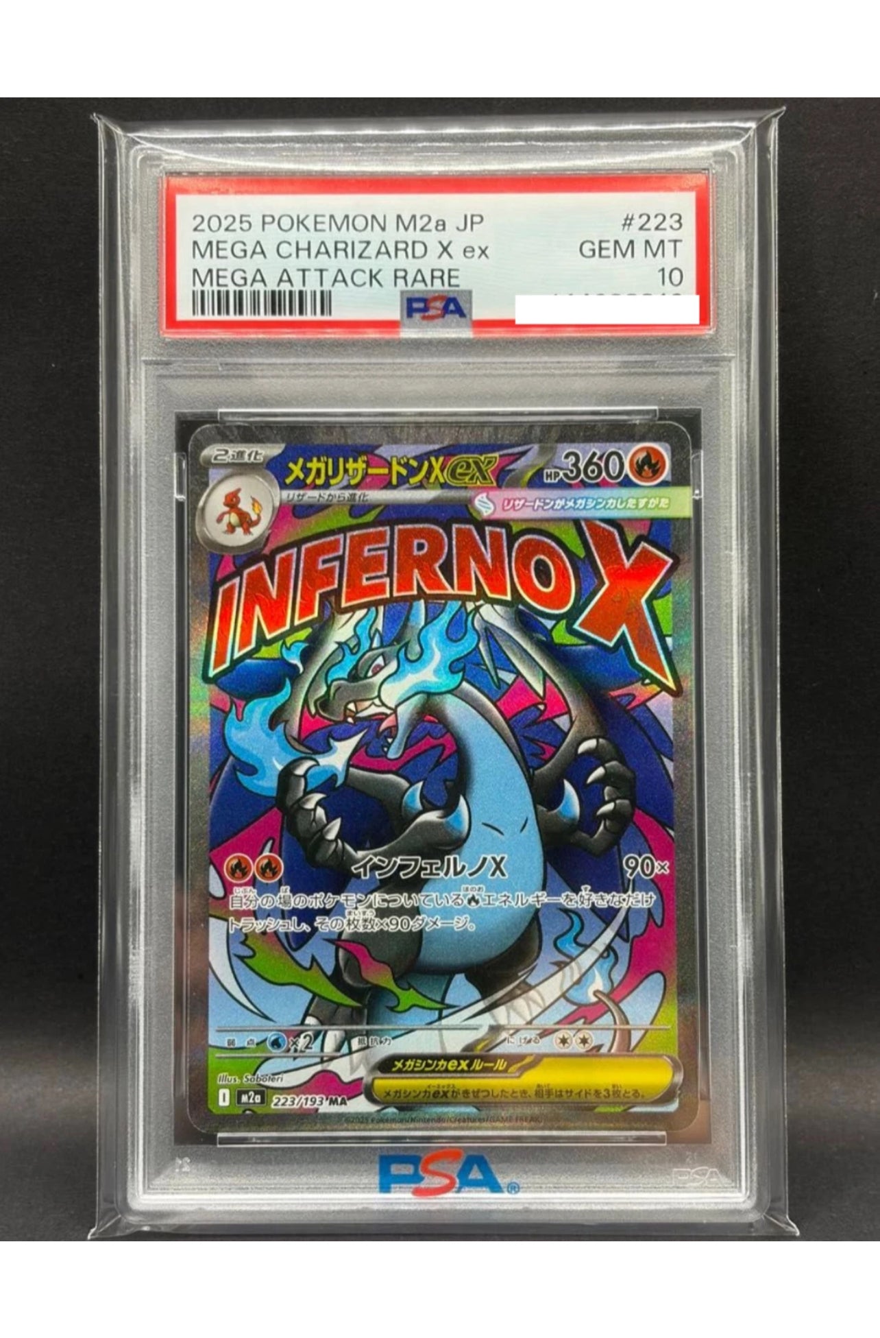 Pokémon - Glurak MA PSA10 -JP