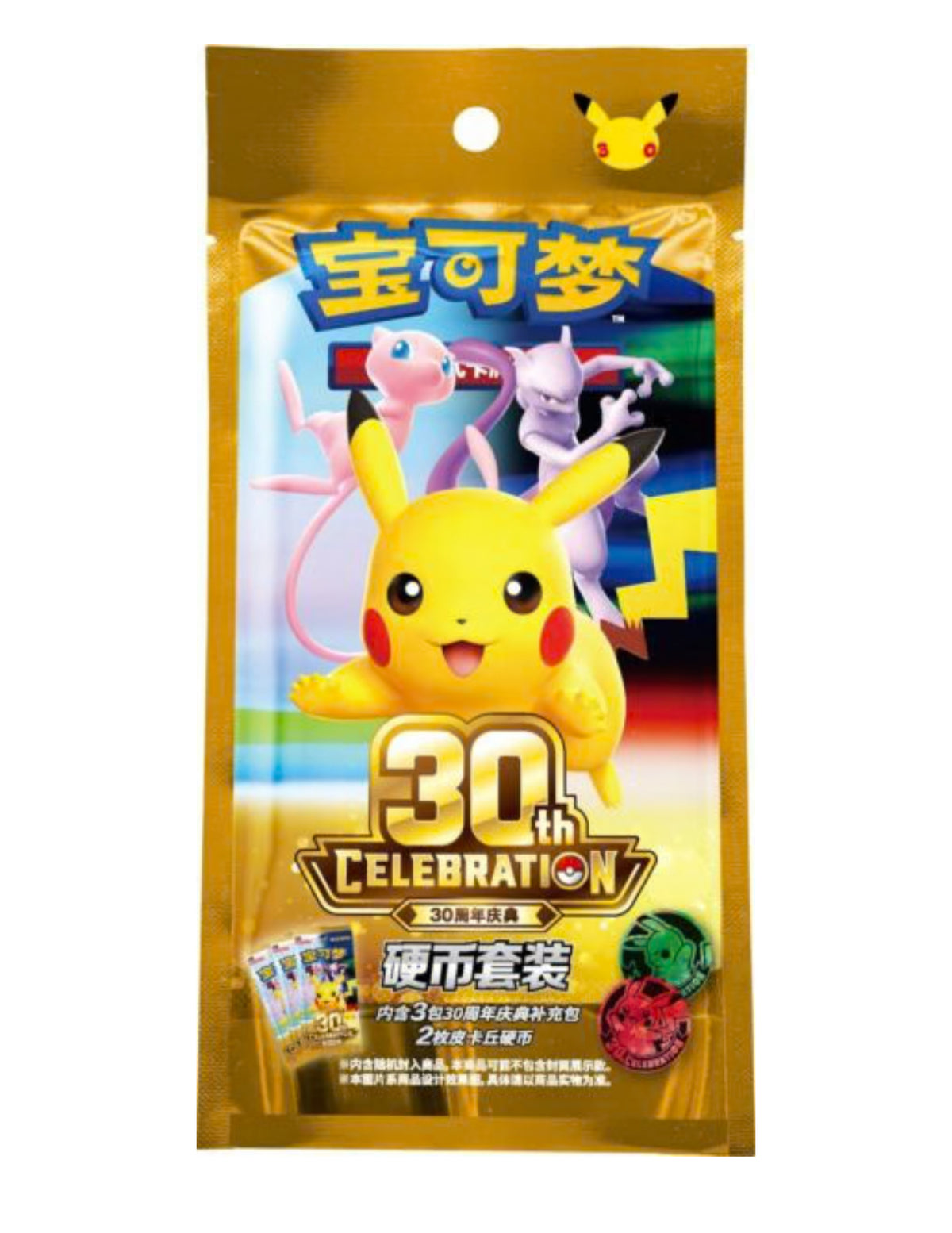 Pokémon - 30 Jahre coin Set - Chinesisch
