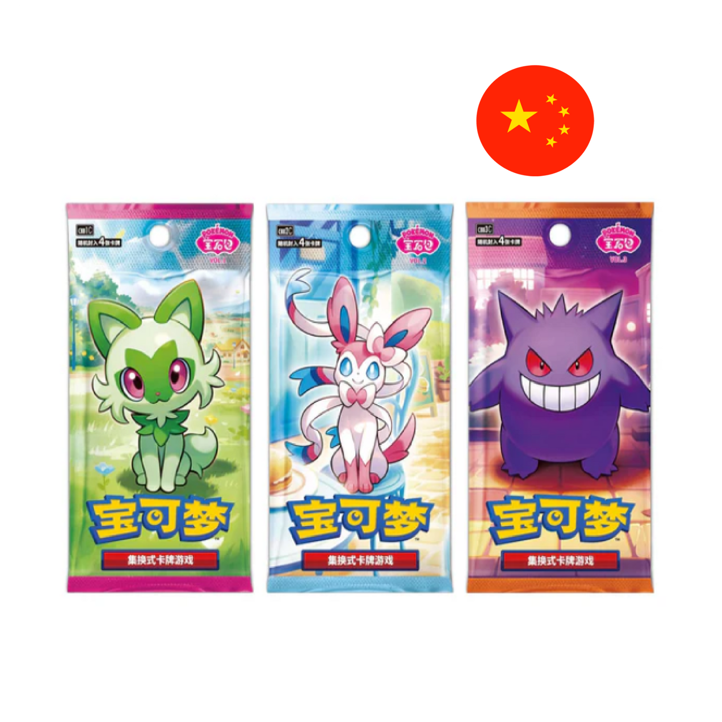 Pokémon Gem Pack Badge Set CBB1-2-3 Simplified Chinese Pokémon Karten Set
