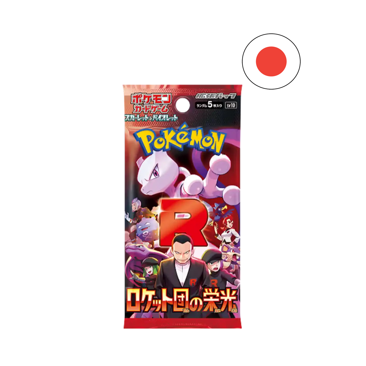 Pokémon The Glory of Team Rocket Booster Pack Japanisch Pokémon Karten