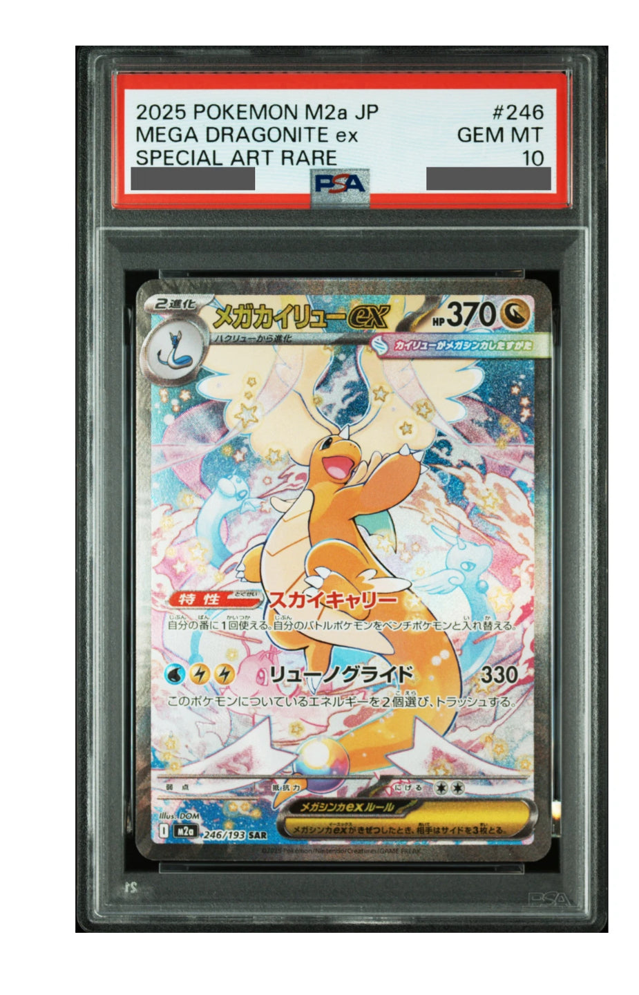 Pokémon - Mega Dragoran SAR PSA 10 - JP