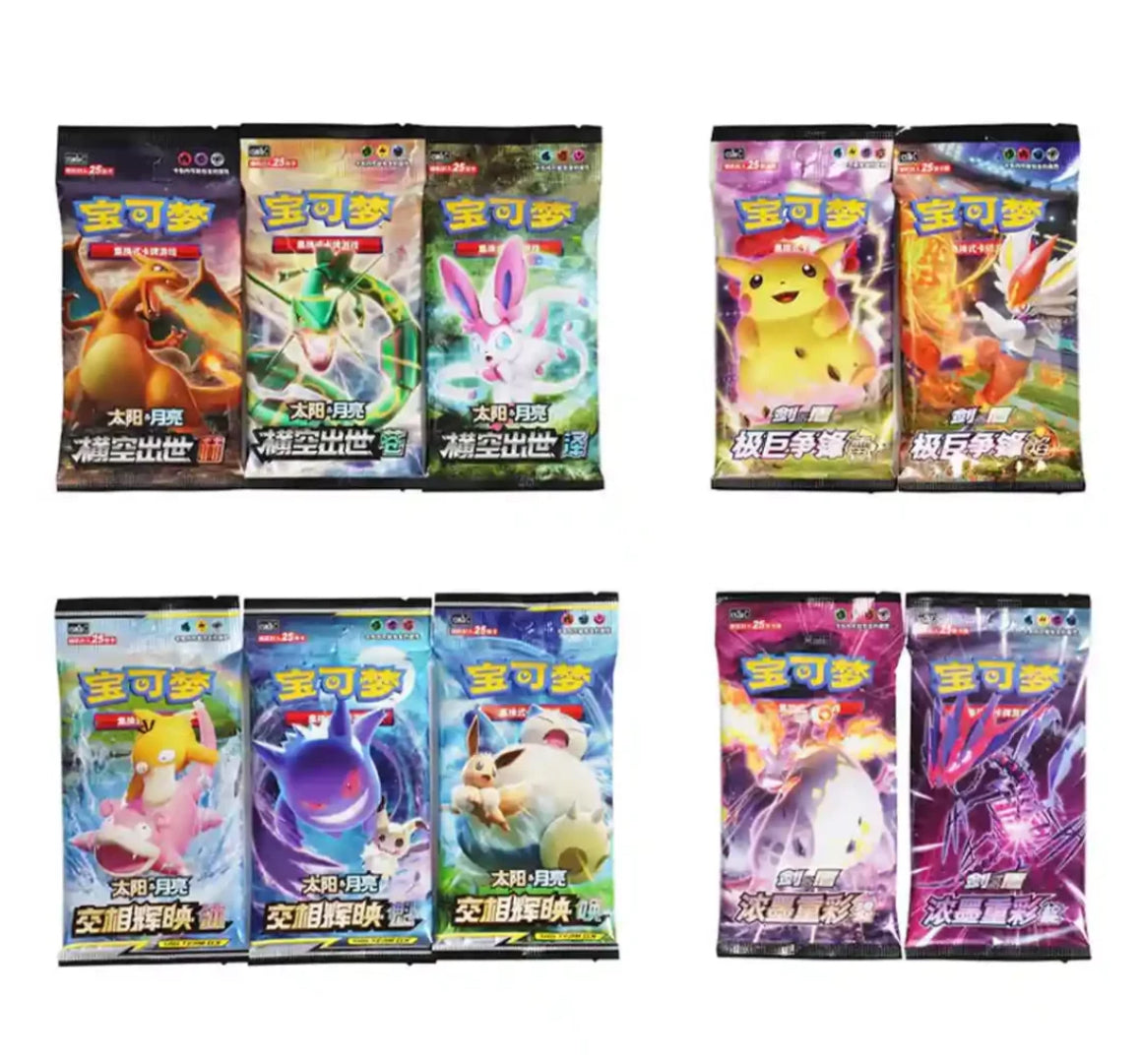 Pokemon 1. Anniversary Gift Box (Chinesisch)