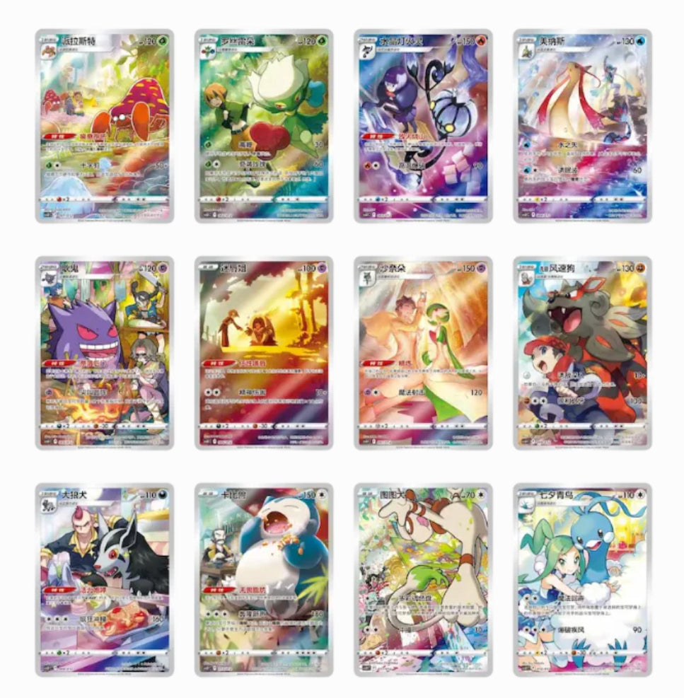 Pokemon Gengar Gift Box Chinesisch