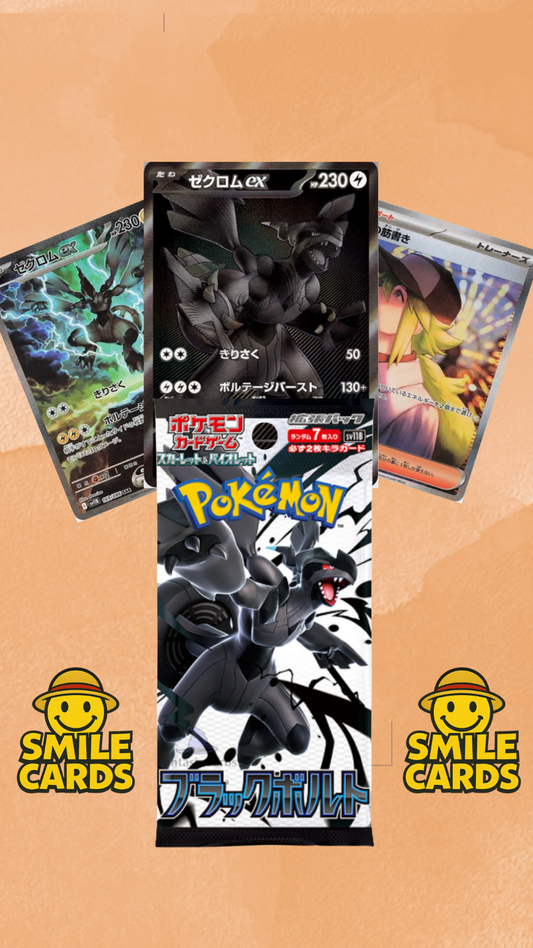 Black Bolt JP booster