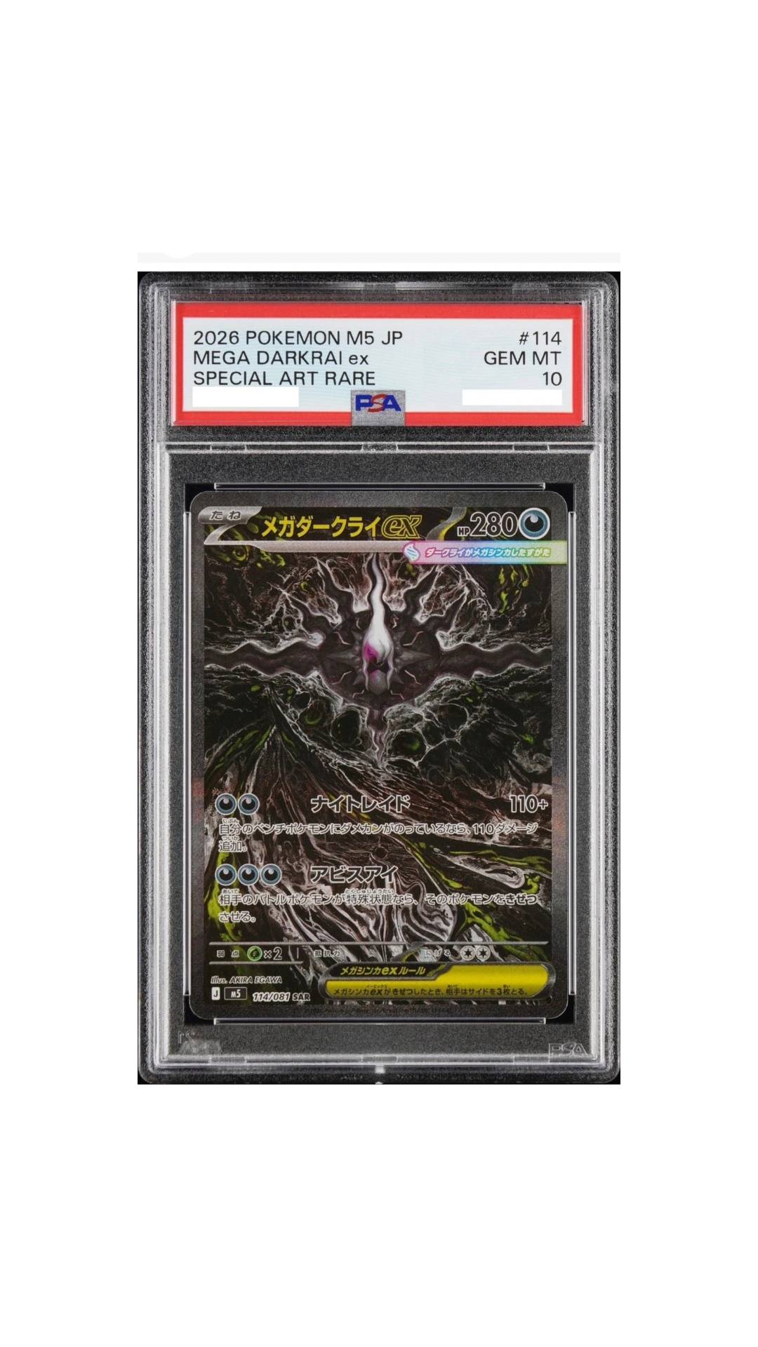 Pokémon - Mega Darkrai SAR psa10 -JP