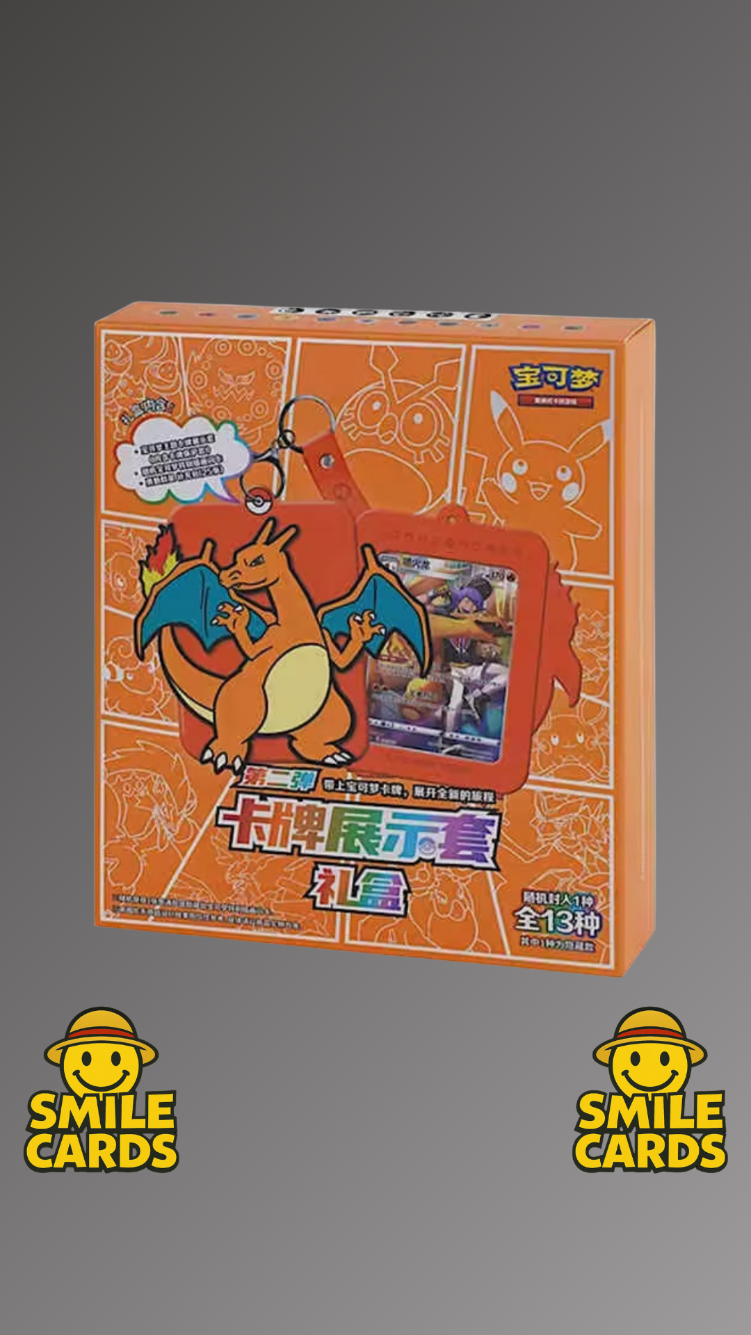 Charizard Gift Box (CHN)