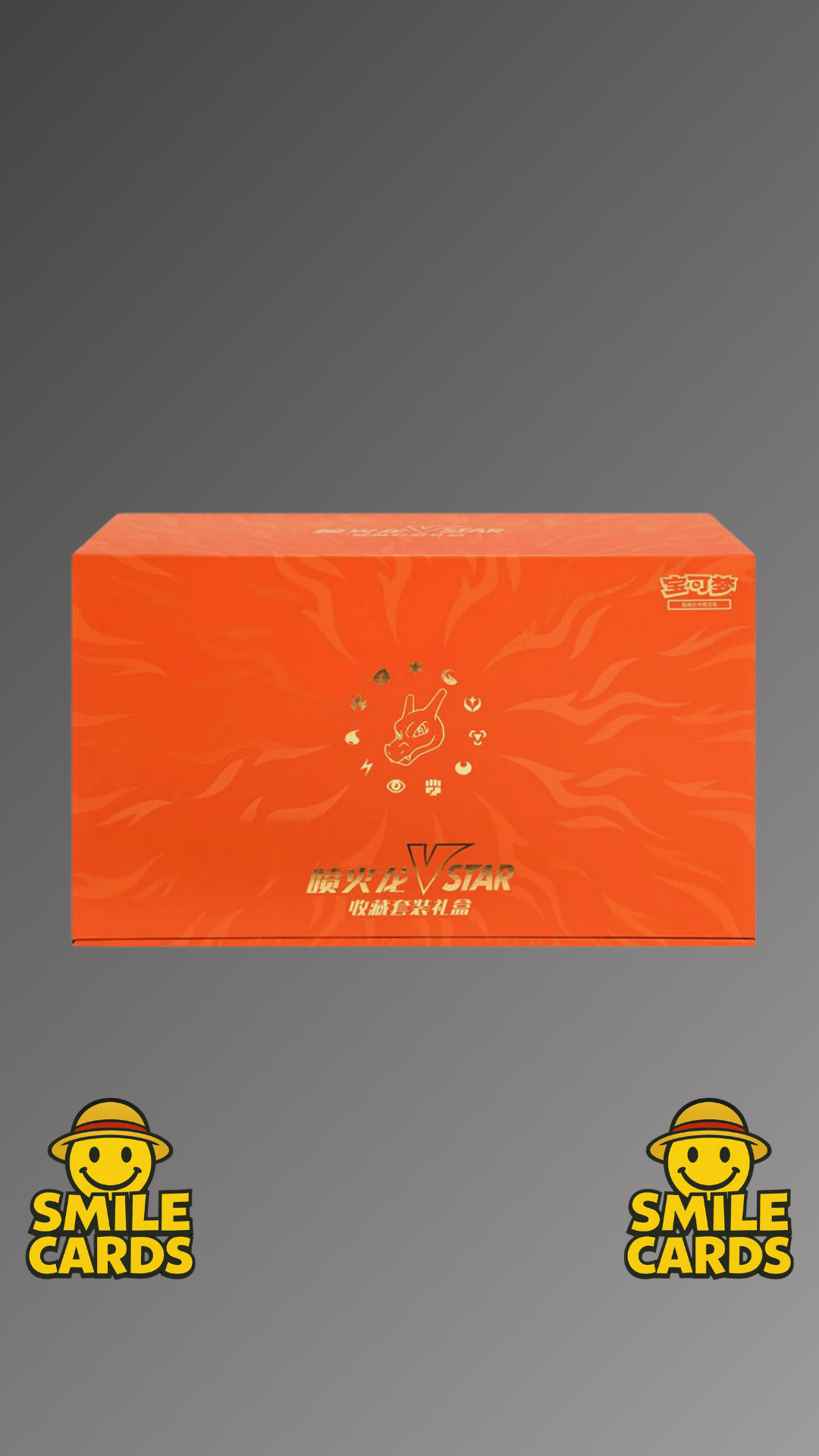 Glurak VSTAR Collection Set Gift Box