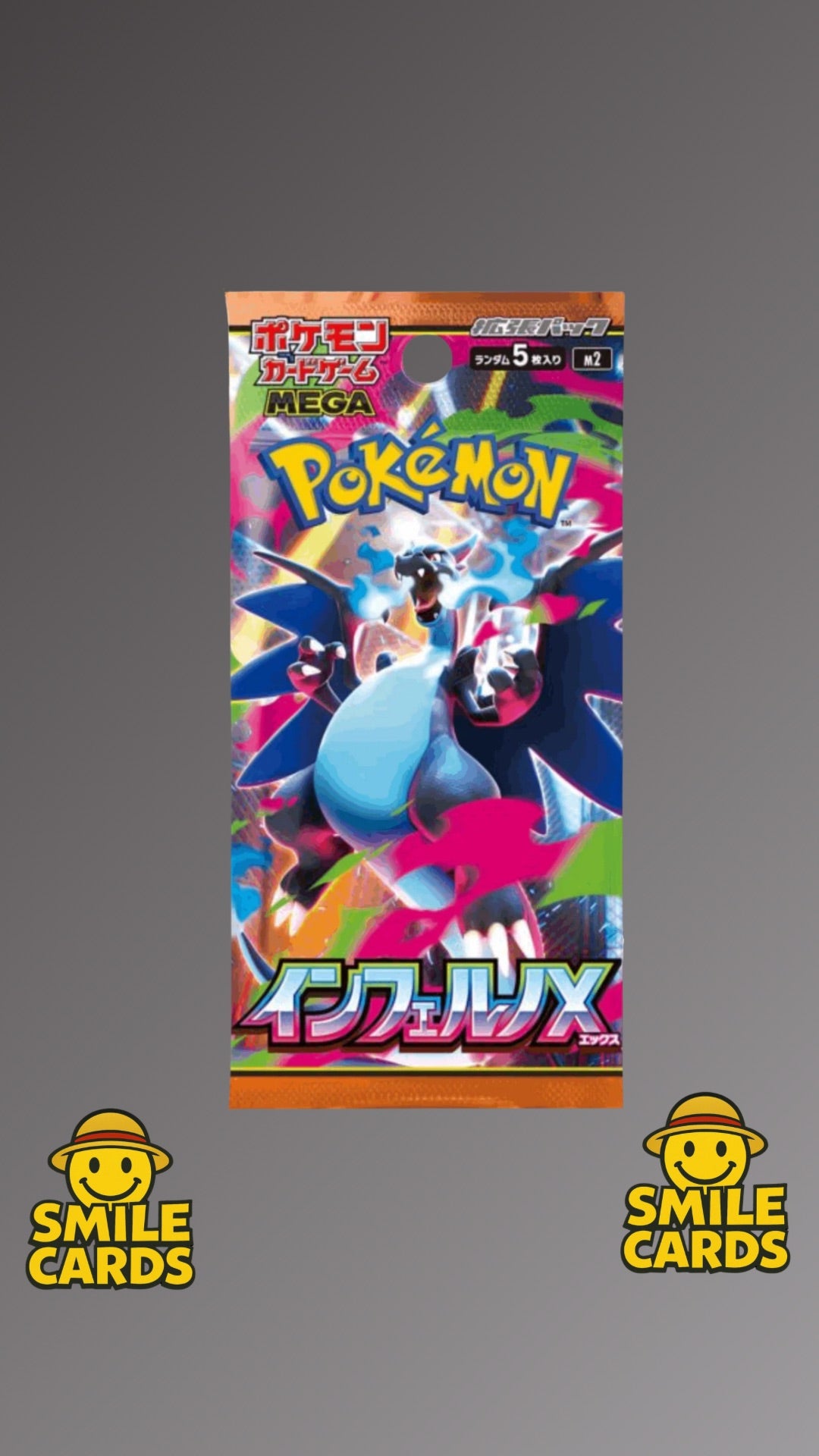 1x Inferno X Booster JP