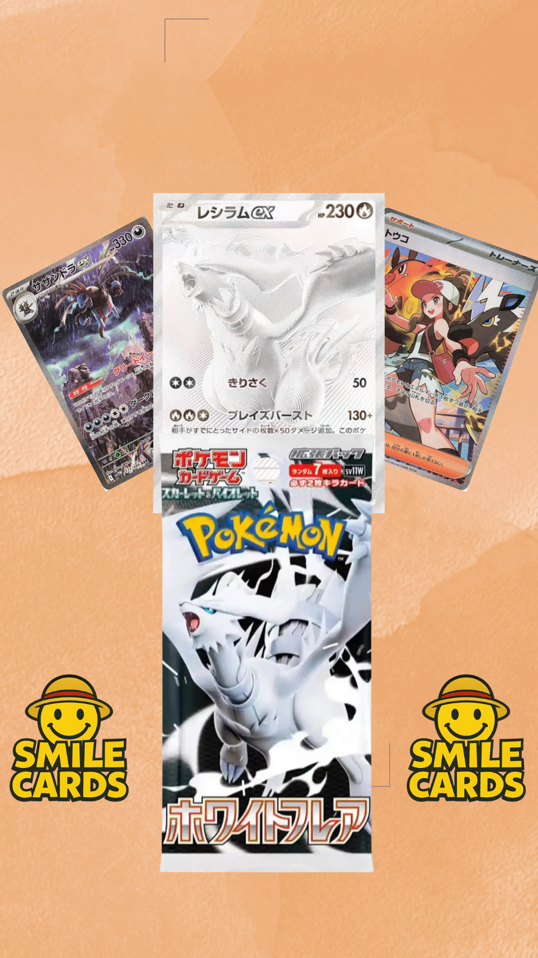 1x White Flare JP booster