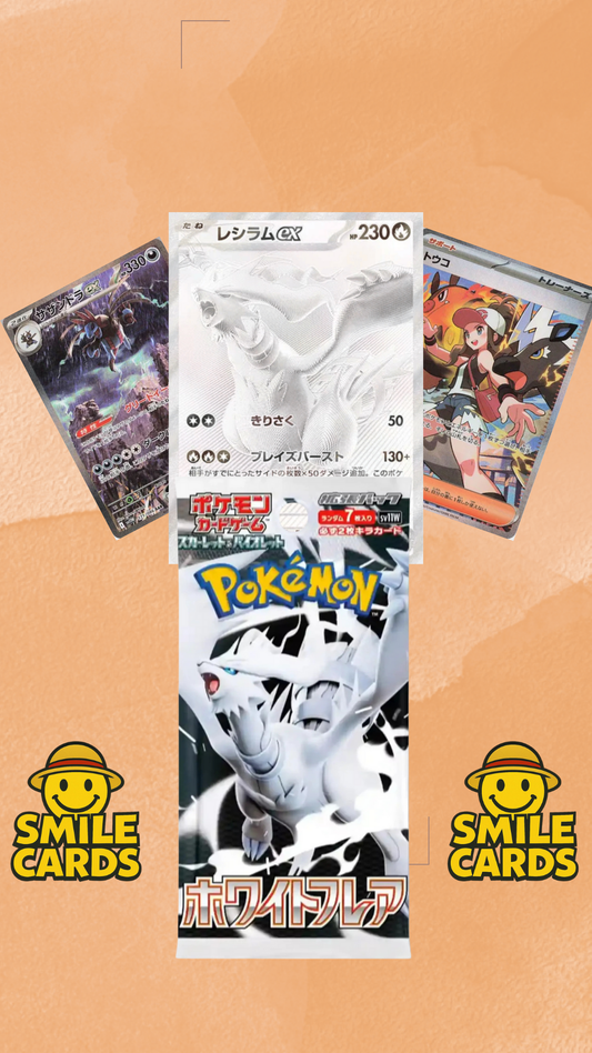 1x White Flare JP booster