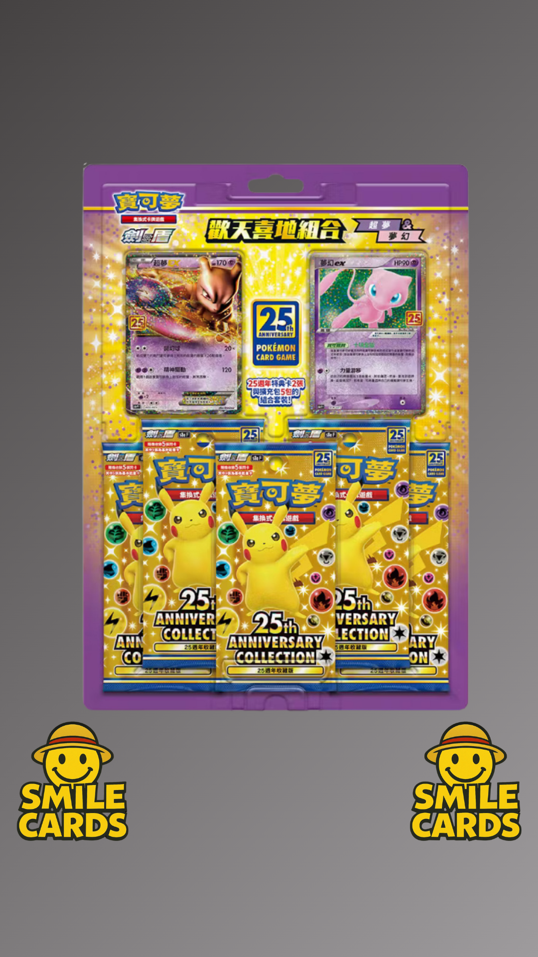 25th Anniversary Collection: Mewtwo & Mew Blister