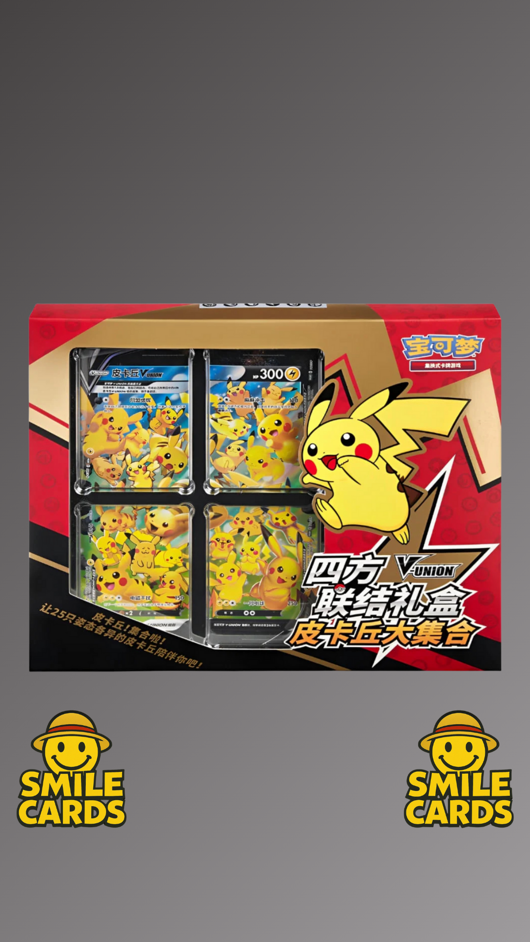 Pikachu V-Union Box (CN)