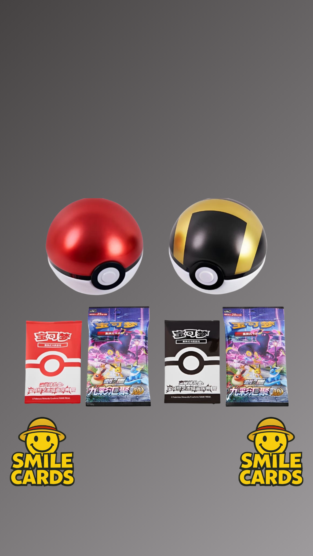 PTCG 1x  6.0 Pokeball
(CSJ1, CSJ2)