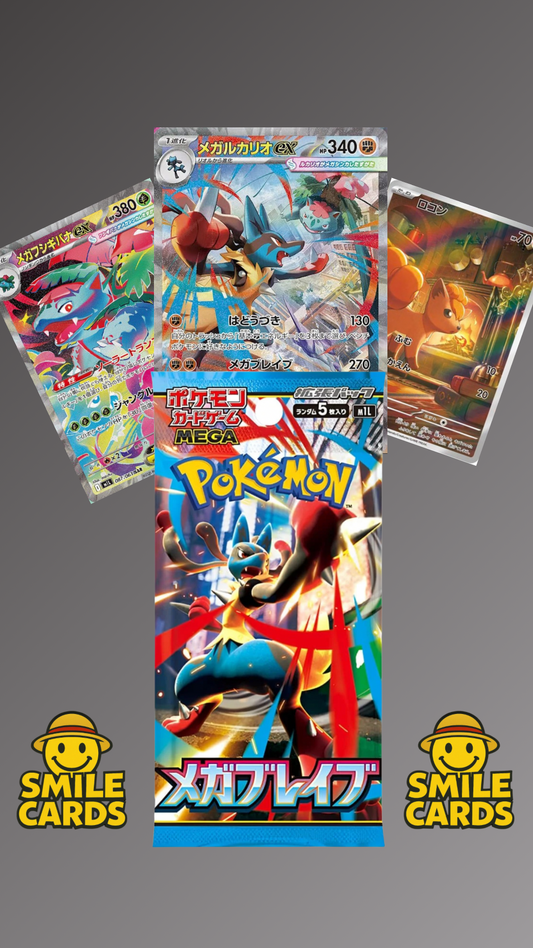 1x Mega Brave Booster