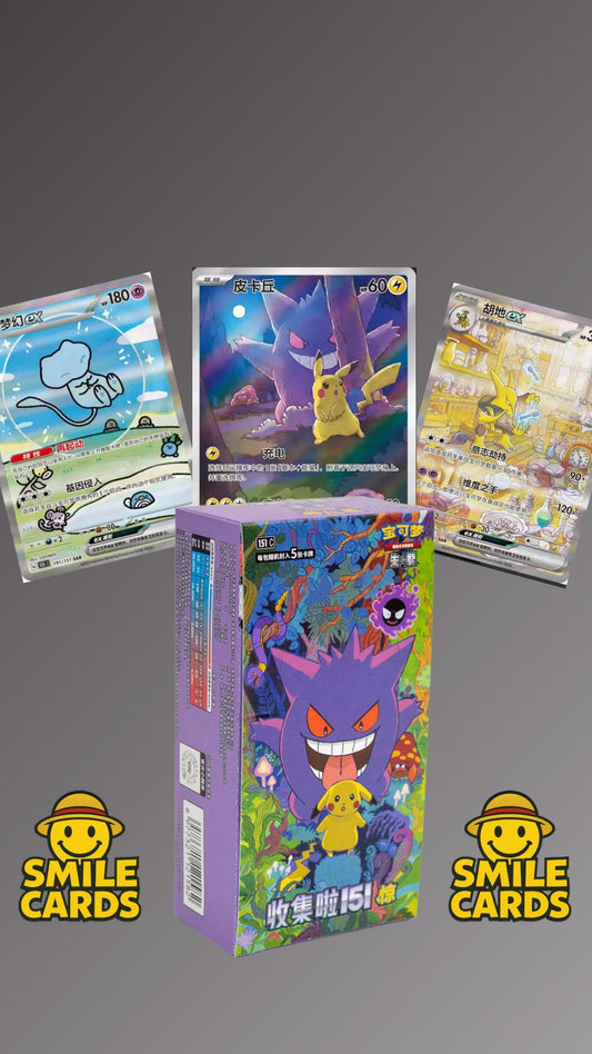 Display 151 Surprise Vol.3