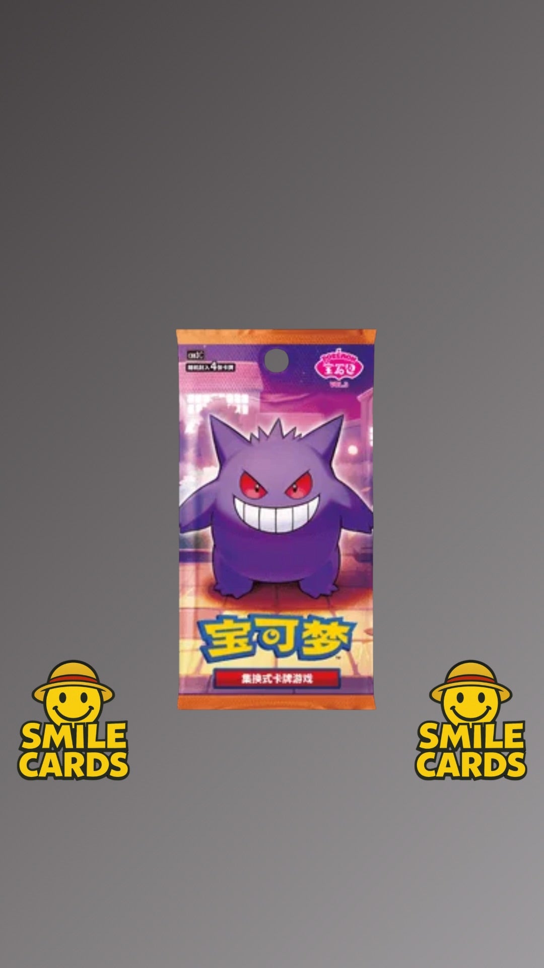 Gem pack vol 3 Booster