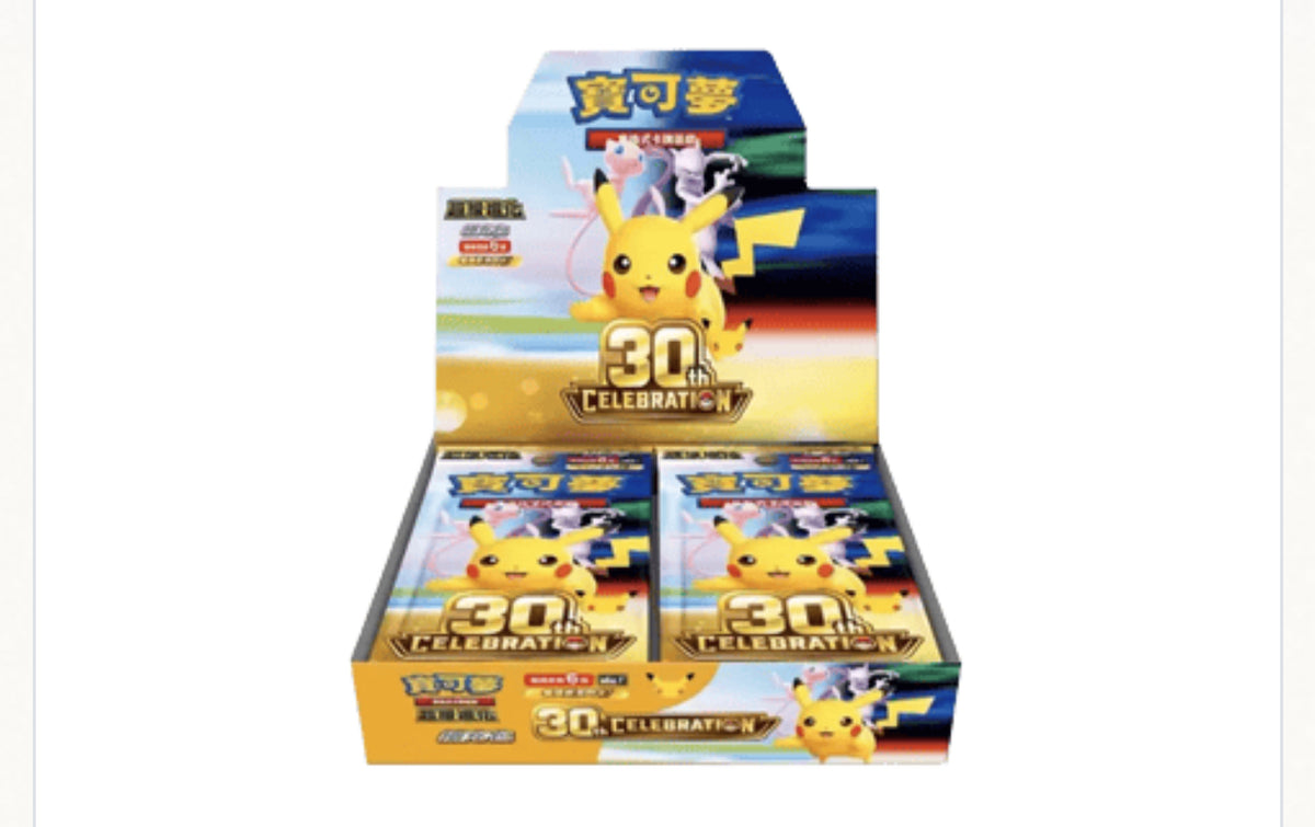 Pokémon - 30th DISPLAY - CHN