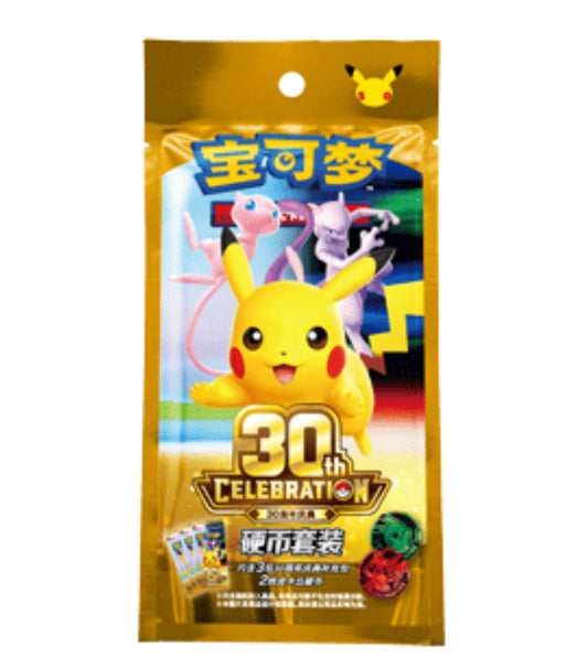 Pokémon - 30th Coin Set Chinesisch