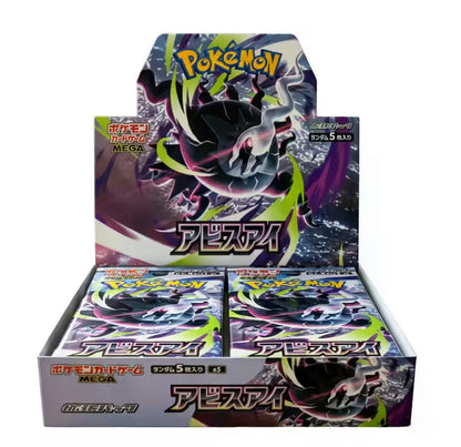 Pokémon - Abyss Eye - japanisch - Versand ab 06.07.2026