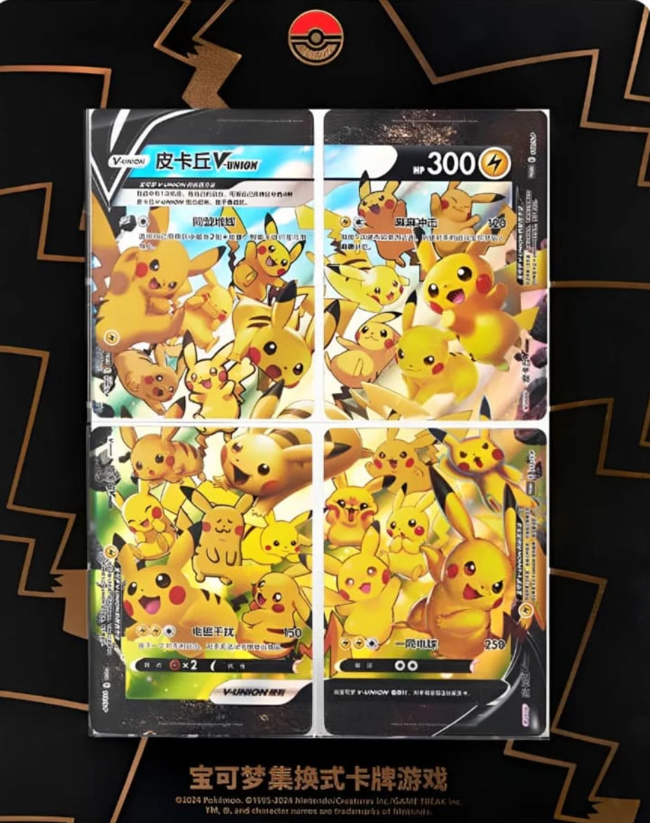 Pikachu V-Union Box (CN)