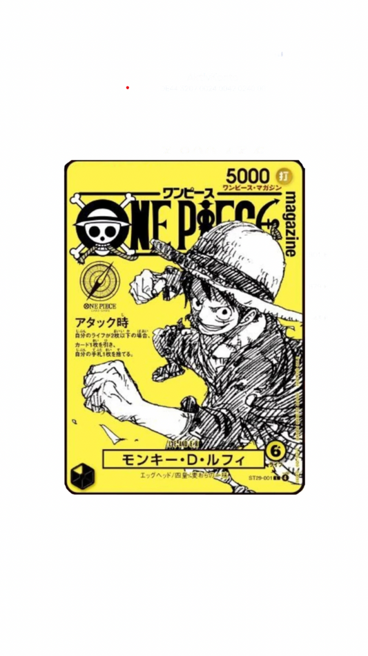 Yellow Monkey.D Luffy Magazine Promo - One Piece Release 04.09
