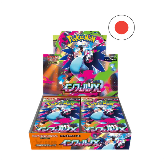 Pokémon Display – Inferno X [JP] – Japanisch