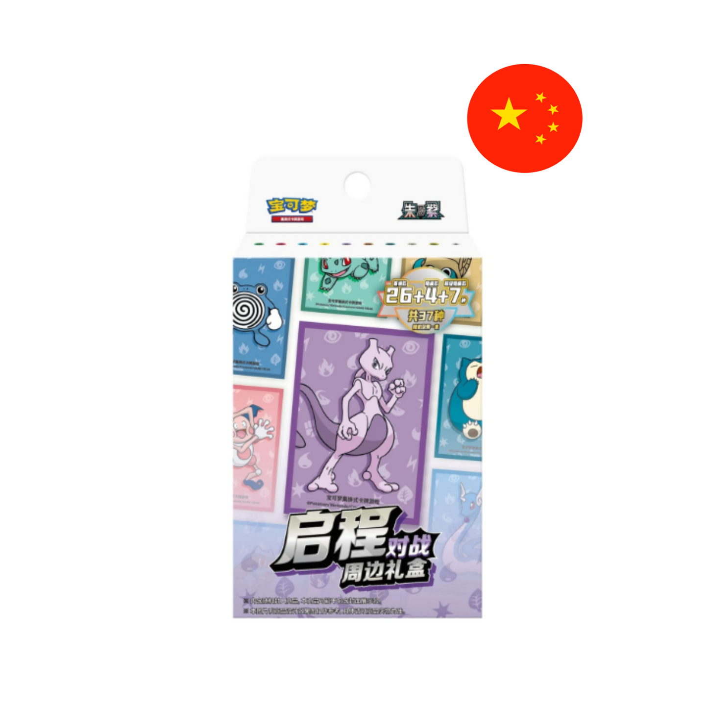 Pokémon Scarlet & Violet Sleeve Collection Box – Mewtu [S-CHN] – Simplified Chinese