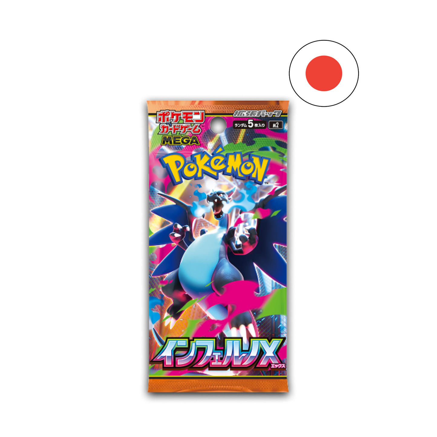 Pokémon Booster – Inferno X (M2) [JP] – Japanisch