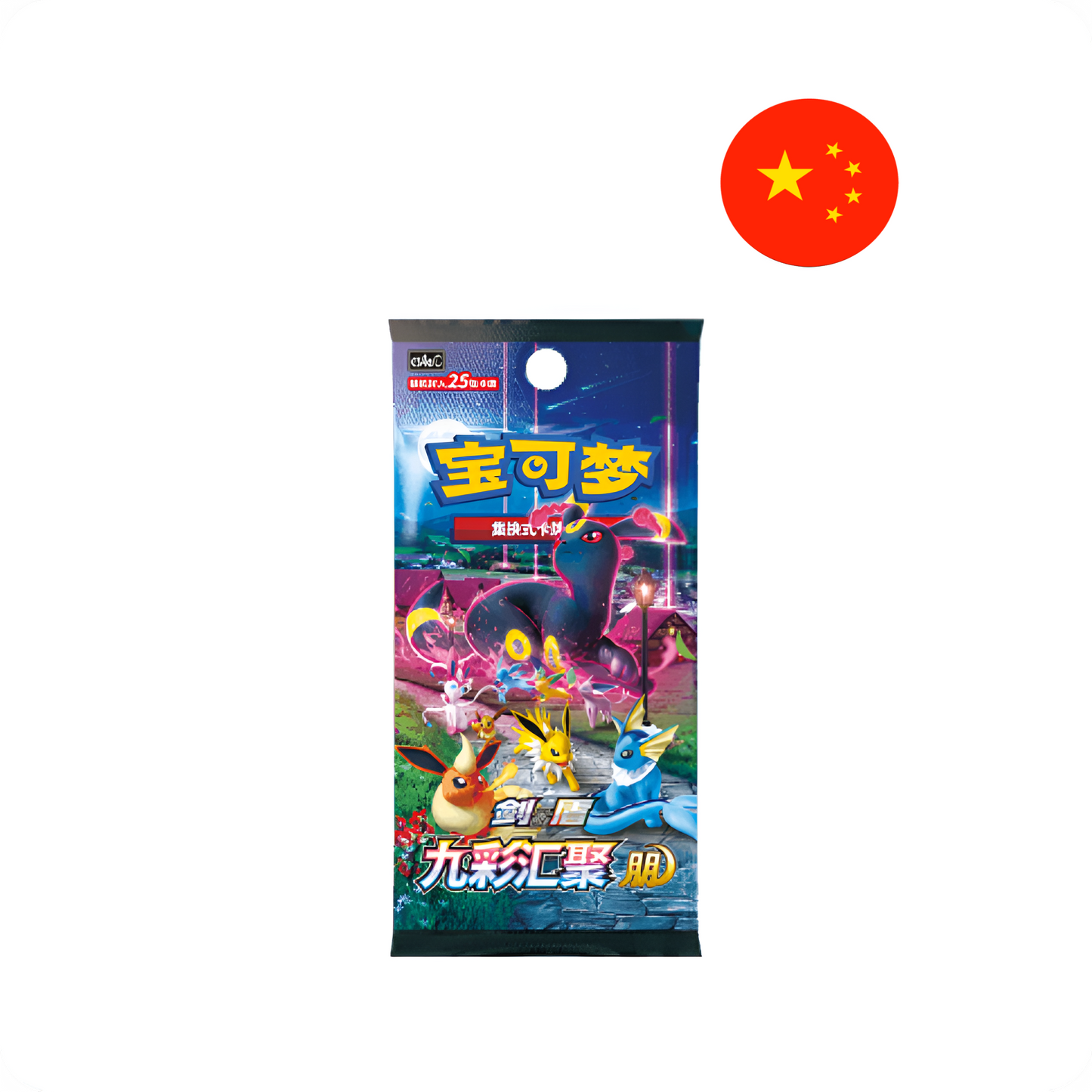 Pokémon Jumbo Booster - Nine Colors Gathering: Friend (CS4a) [S-CHN] – Chinesisch