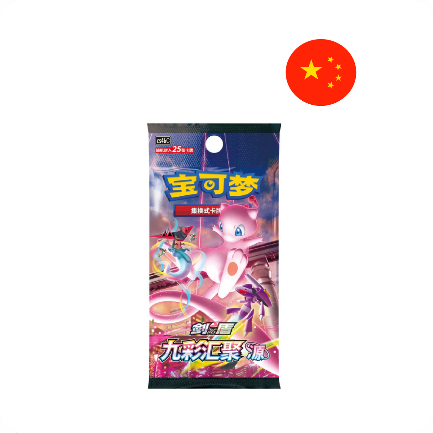 Pokémon Jumbo Booster - Nine Colors Gathering: Origin (CS4b) [S-CHN] – Chinesisch
