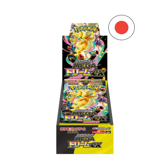 Pokémon Mega Dream ex Display (M2a) – High Class Set [JP] – Japanisch