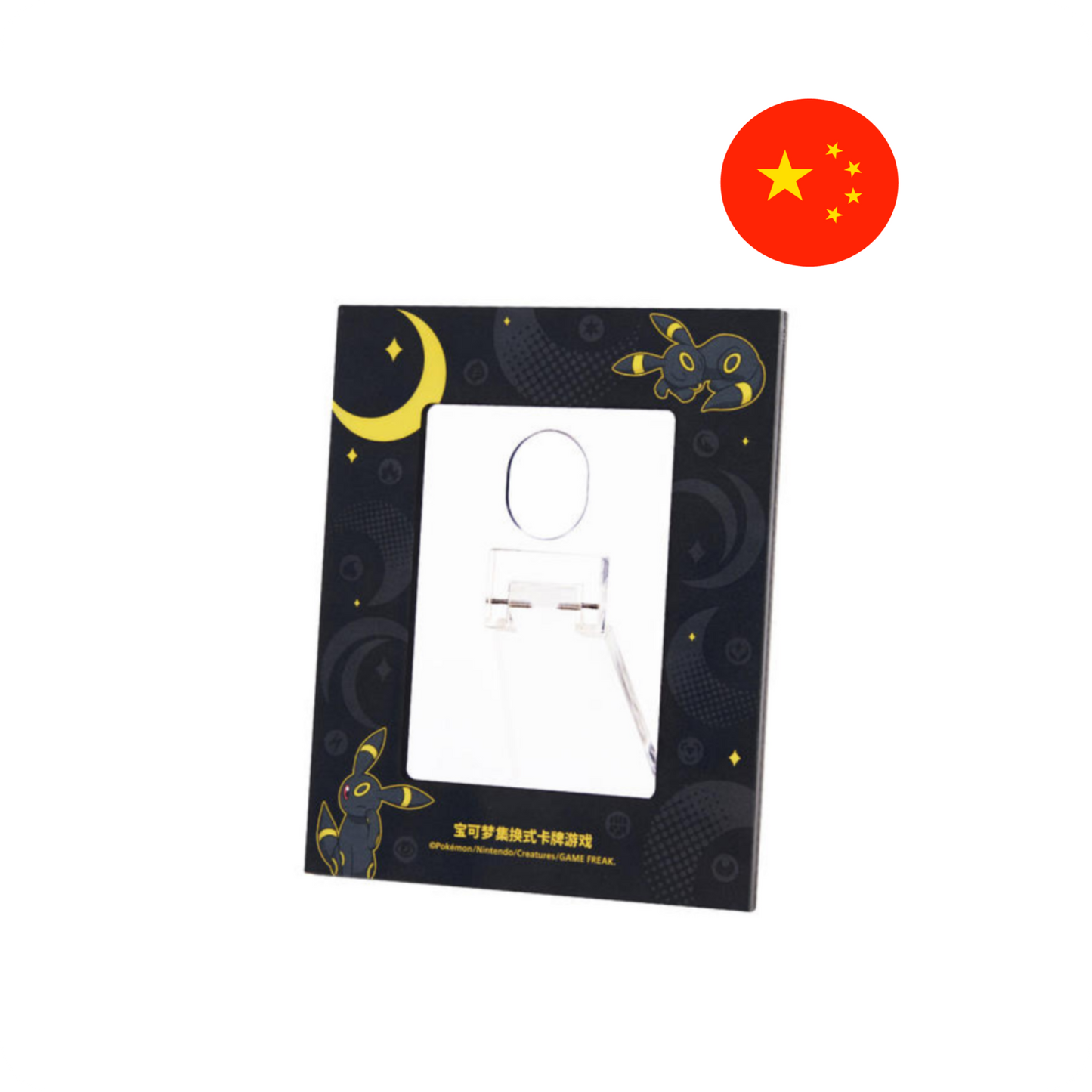 Pokémon Umbreon Display Card Frame (CS4.5DF1) [S-CHN] – Simplified Chinese