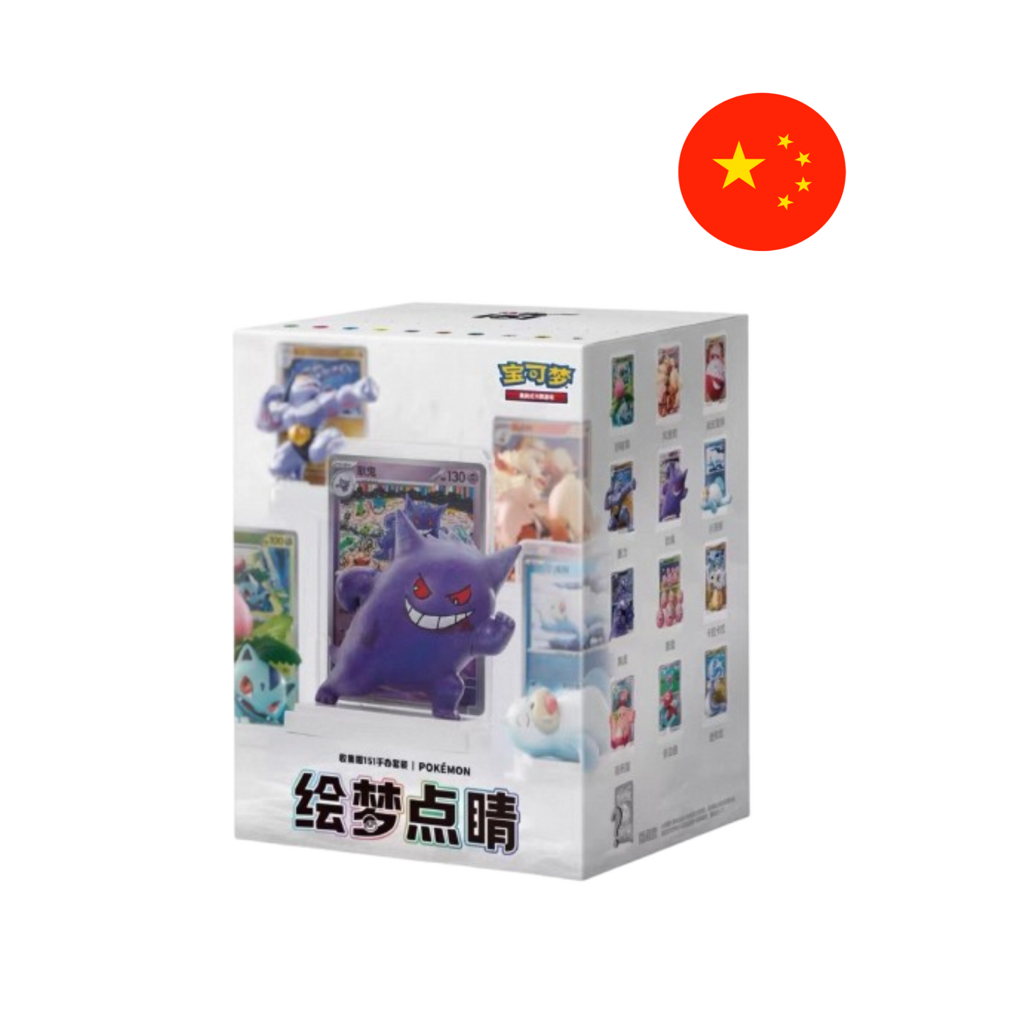 Pokémon 151 Collect Dream Painting Blind Box Figuren Set Simplified Chinese Pokémon Figuren