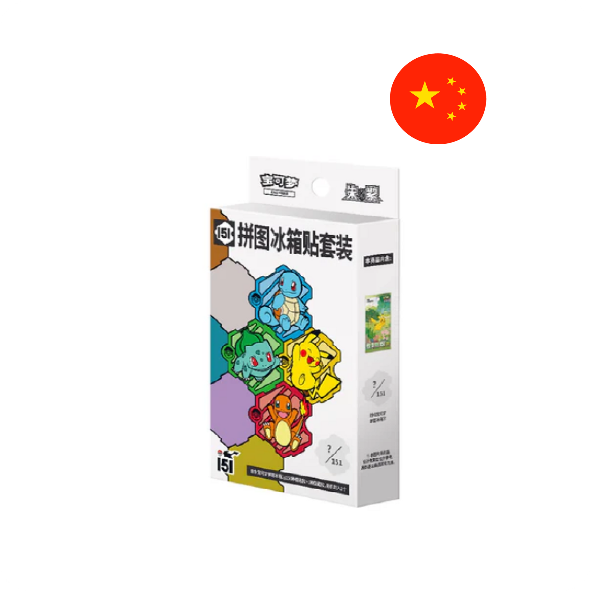 Pokémon 151 Mystery Magnet Box Simplified Chinese Pokémon Karten Box