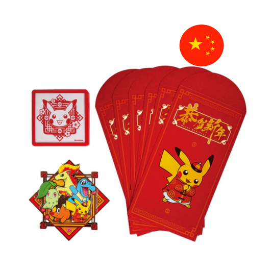 Pokémon 2026 Lunar New Year Gift Box Simplified Chinese Pokémon Karten Box