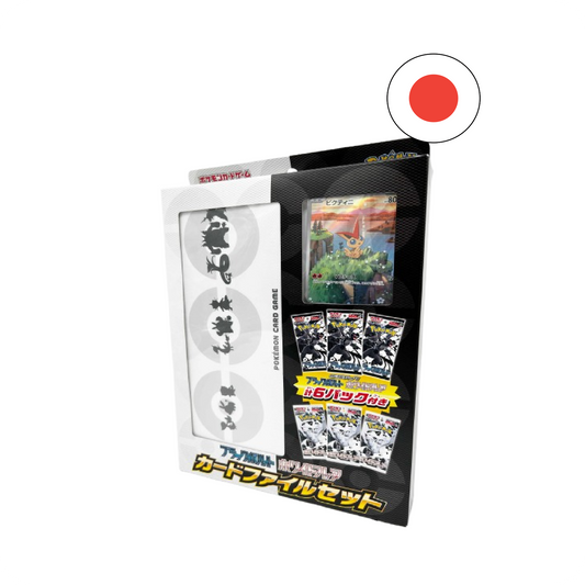 Pokémon Black Bolt & White Flare Collection File Set Japanisch Pokémon Karten Set