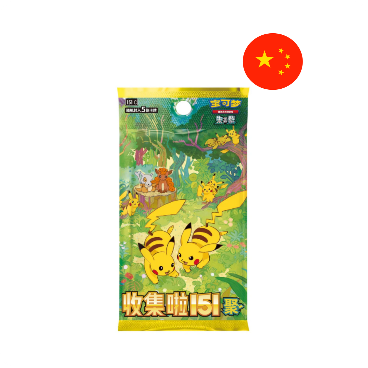 Pokémon Collect 151 Gathering Booster Pack Simplified Chinese Pokémon 151 Karten
