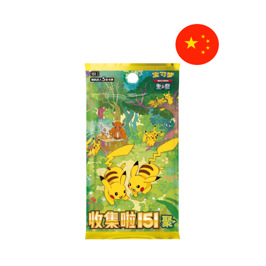 Pokémon Collect 151 Gathering Booster Pack Simplified Chinese Pokémon 151 Karten