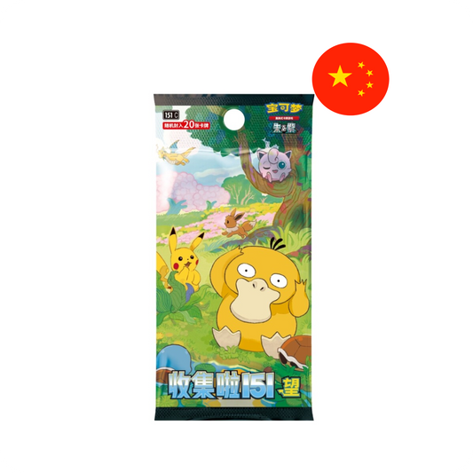 Pokémon Collect 151 Hope Jumbo Booster Display Simplified Chinese Pokémon Karten