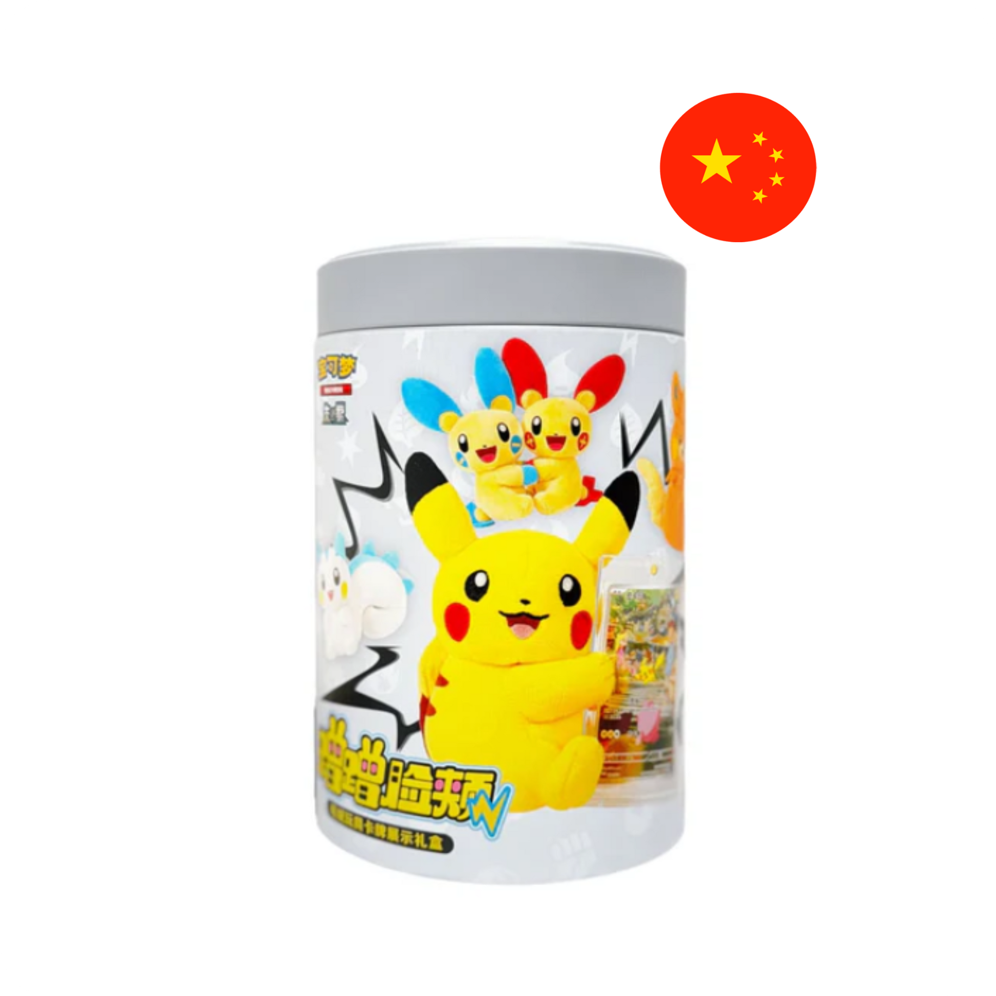 Pokémon Electric Plush Blind Box Simplified Chinese Pokémon Sammelfigur Box