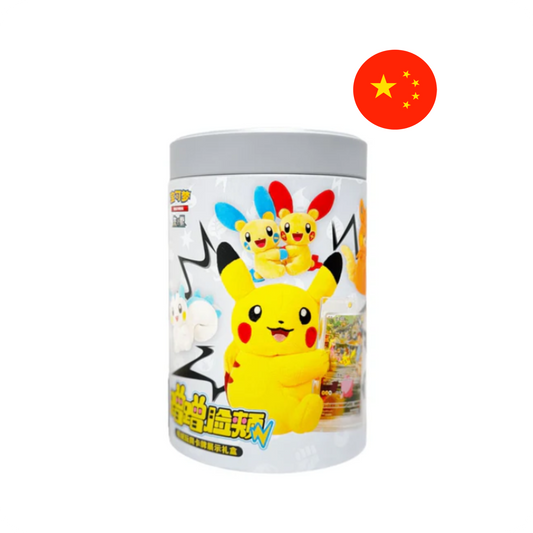 Pokémon Electric Plush Blind Box Simplified Chinese Pokémon Sammelfigur Box
