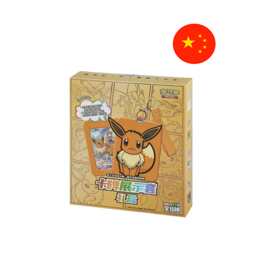 Pokémon Evoli & Freunde Geschenk Box Simplified Chinese Pokémon Karten Box