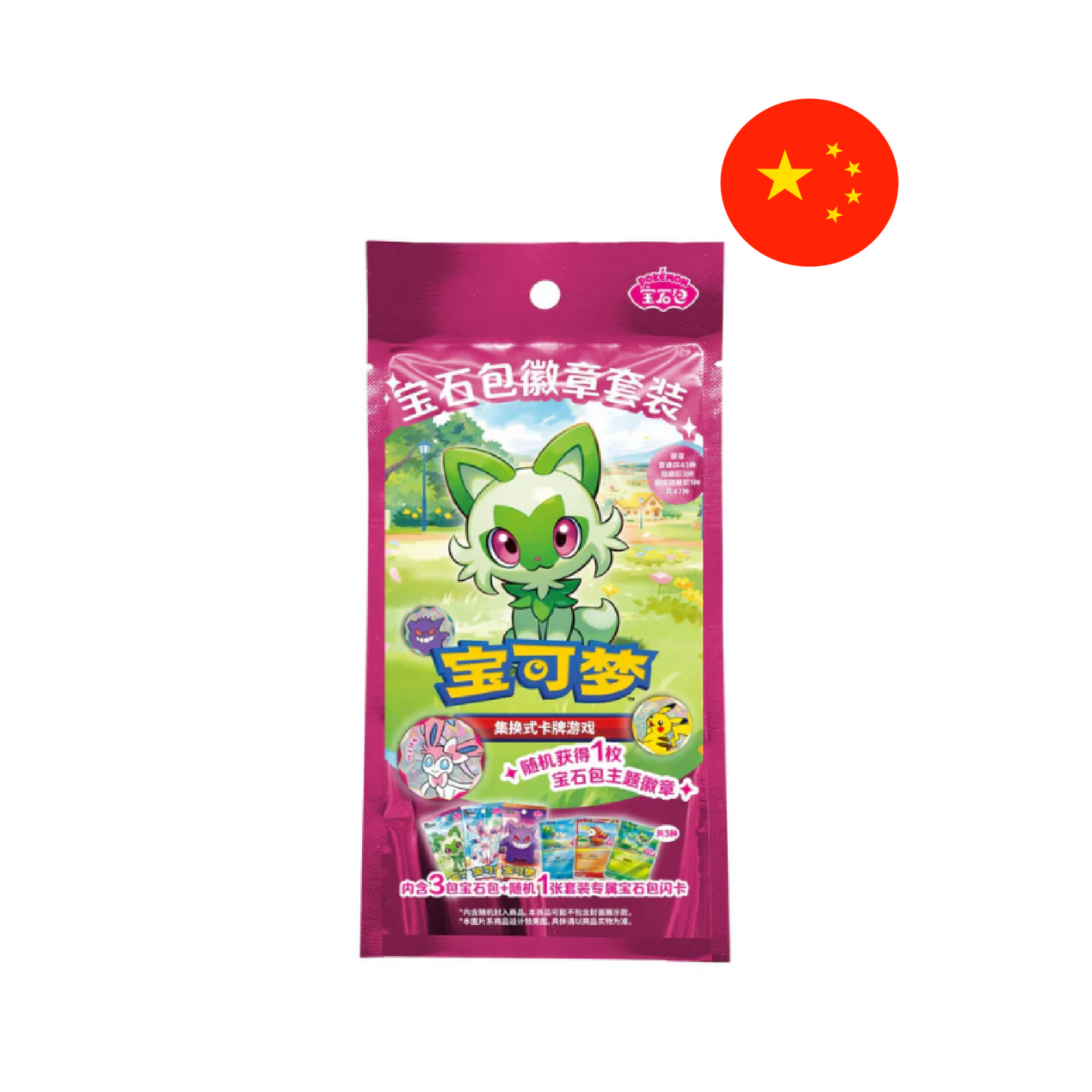 Pokémon Gem Pack Badge Set CBB1-2-3 Simplified Chinese Pokémon Karten Set