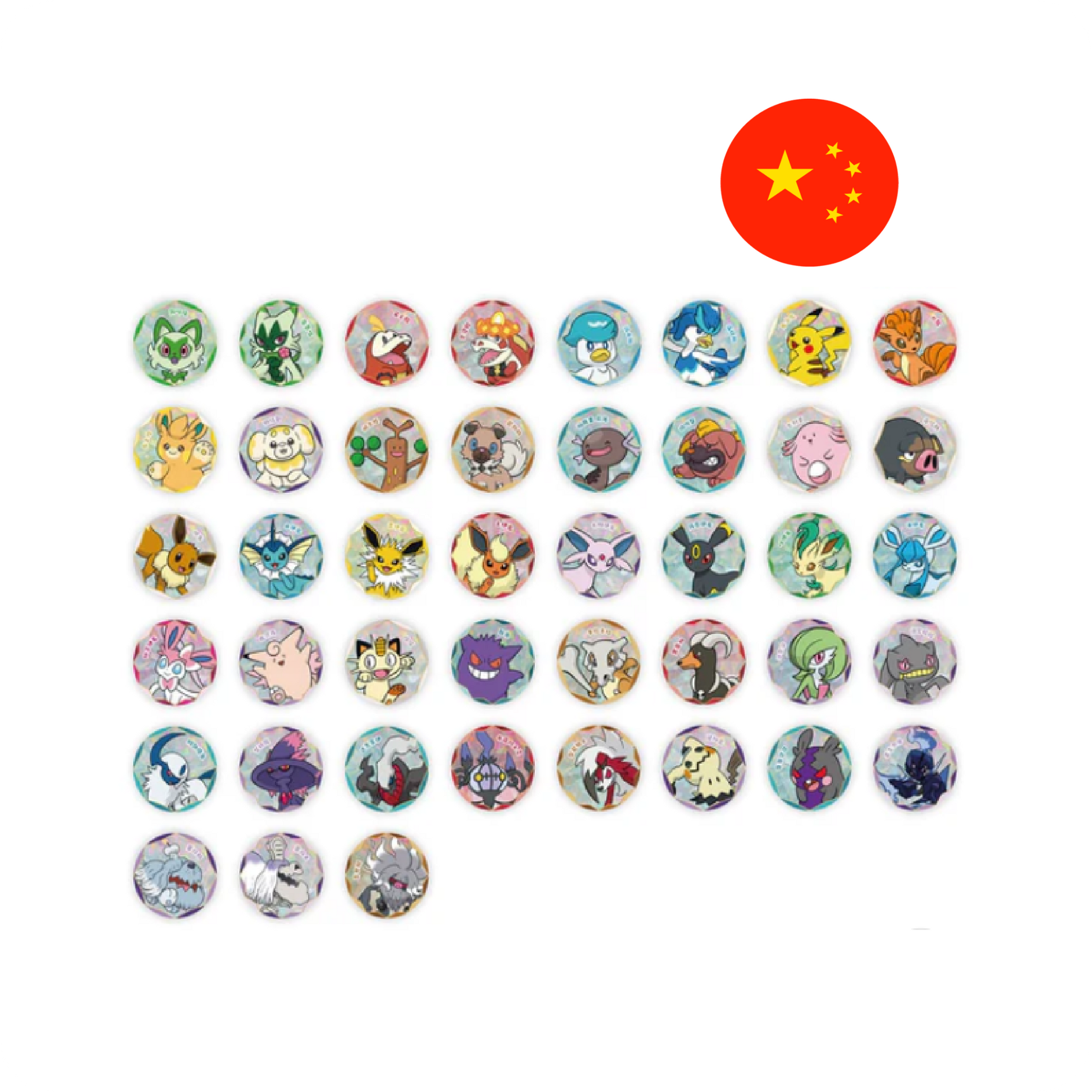 Pokémon Gem Pack Badge Set CBB1-2-3 Simplified Chinese Pokémon Karten Set