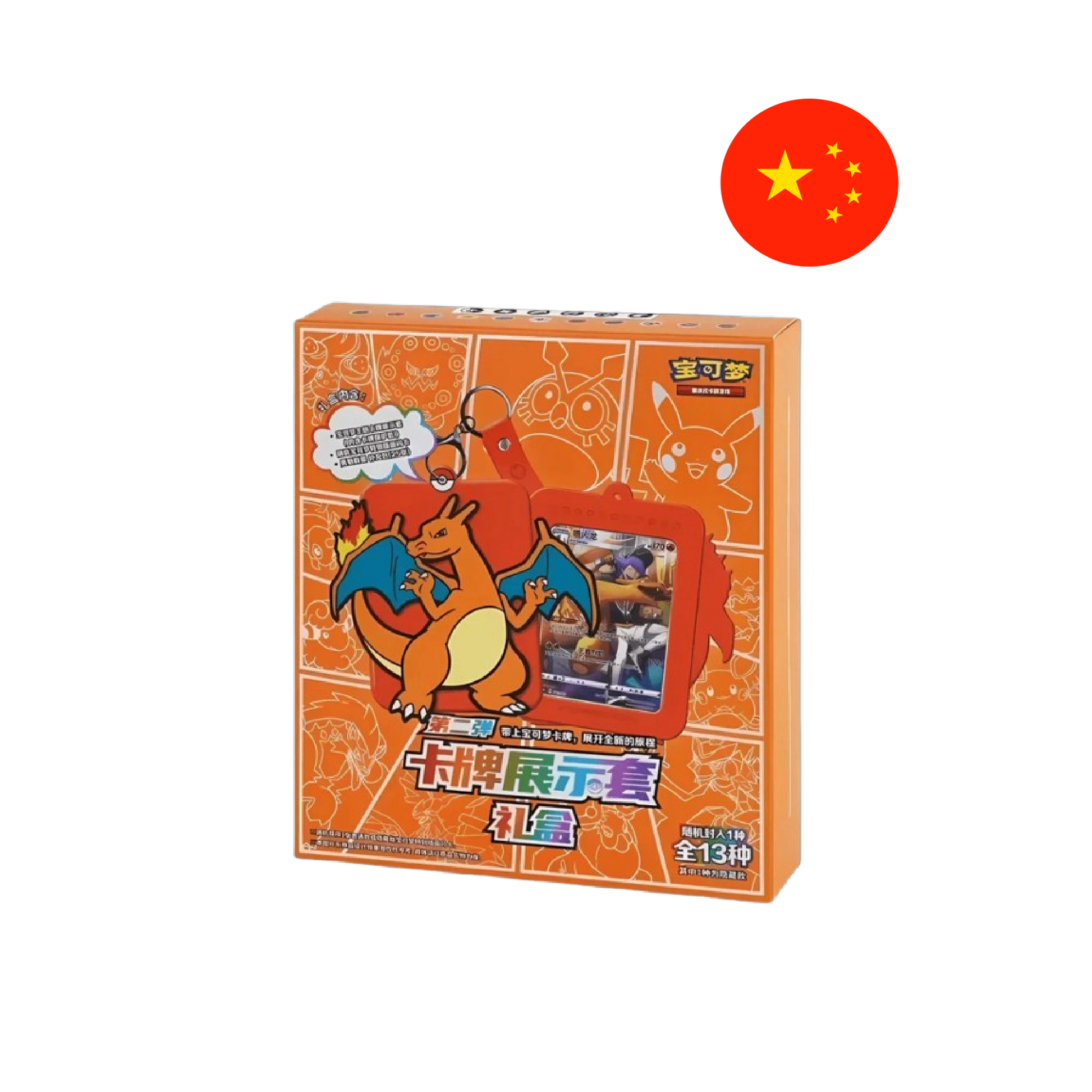 Pokémon Glurak Gift Box Simplified Chinese Pokémon Karten Box