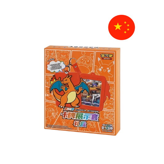 Pokémon Glurak Gift Box Simplified Chinese Pokémon Karten Box